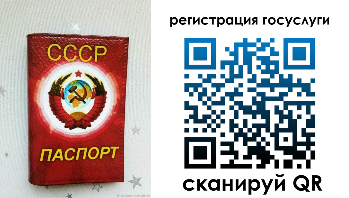 временная прописка в Ухте