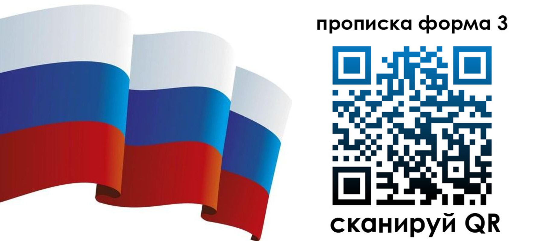 временная регистрация адрес в Ухте