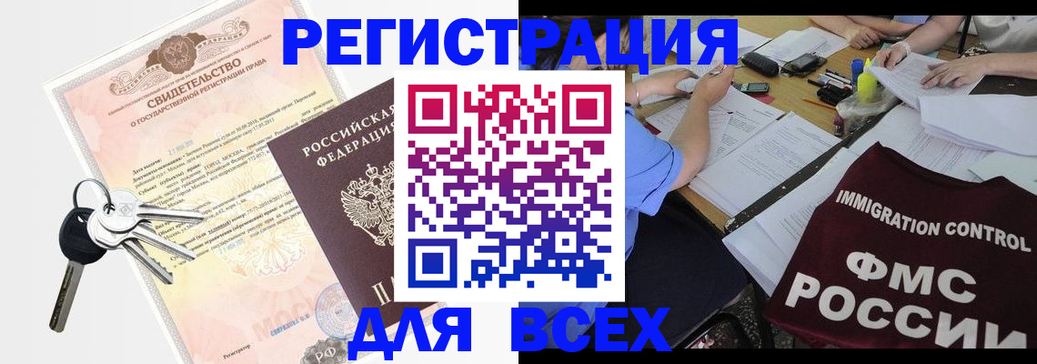 временная регистрация госуслуги в Ухте