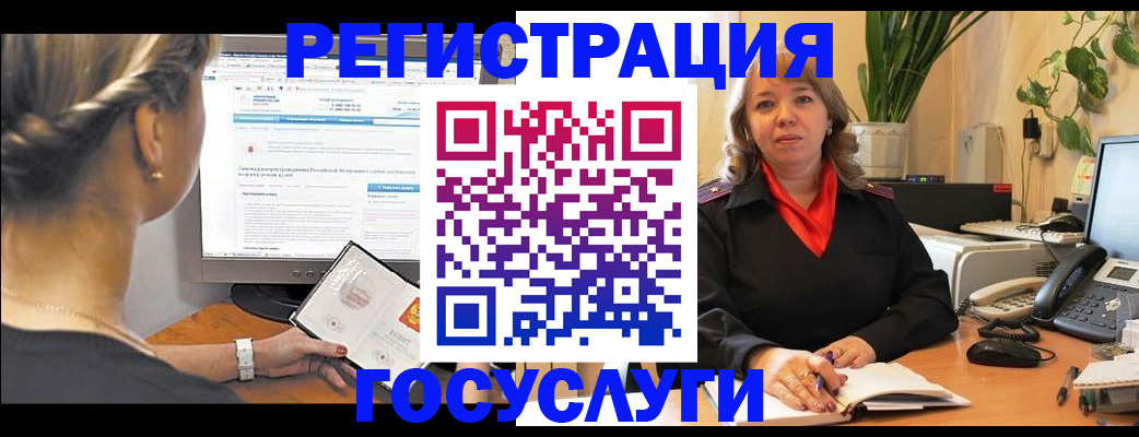 временная регистрация надежно в Ухте