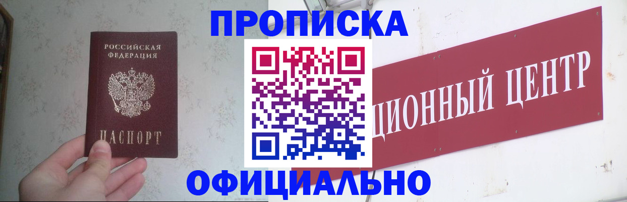 регистрация в Ухте