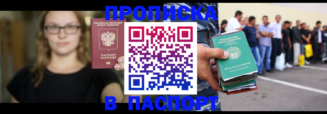 форма 3 в Ухте