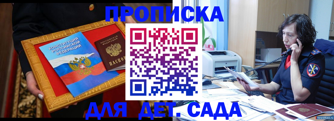 форма 3 в Ухте