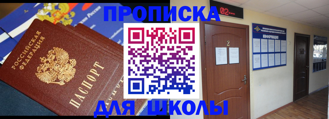 миграционный учет в Ухте