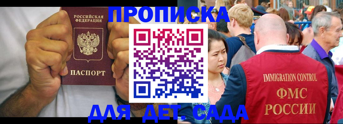 временная регистрация собственник в Ухте